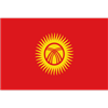 吉尔吉斯斯坦U16 吉尔吉斯斯坦U16